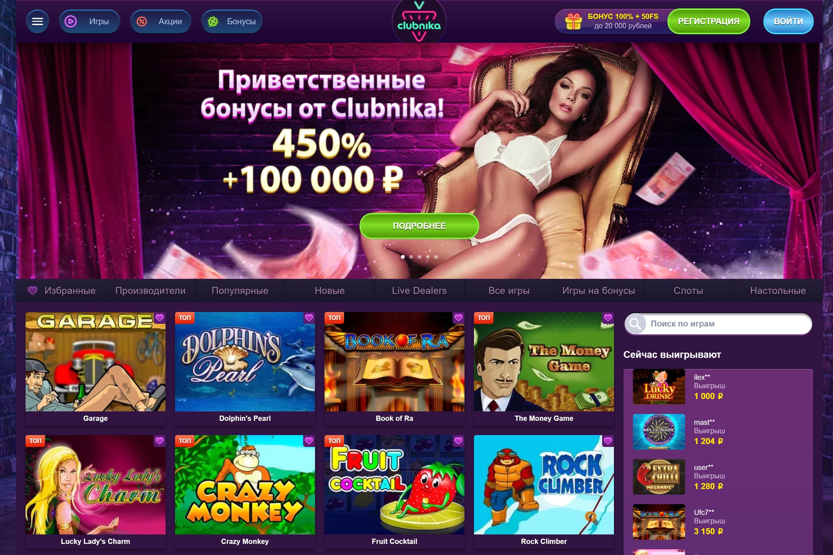 Главная страница