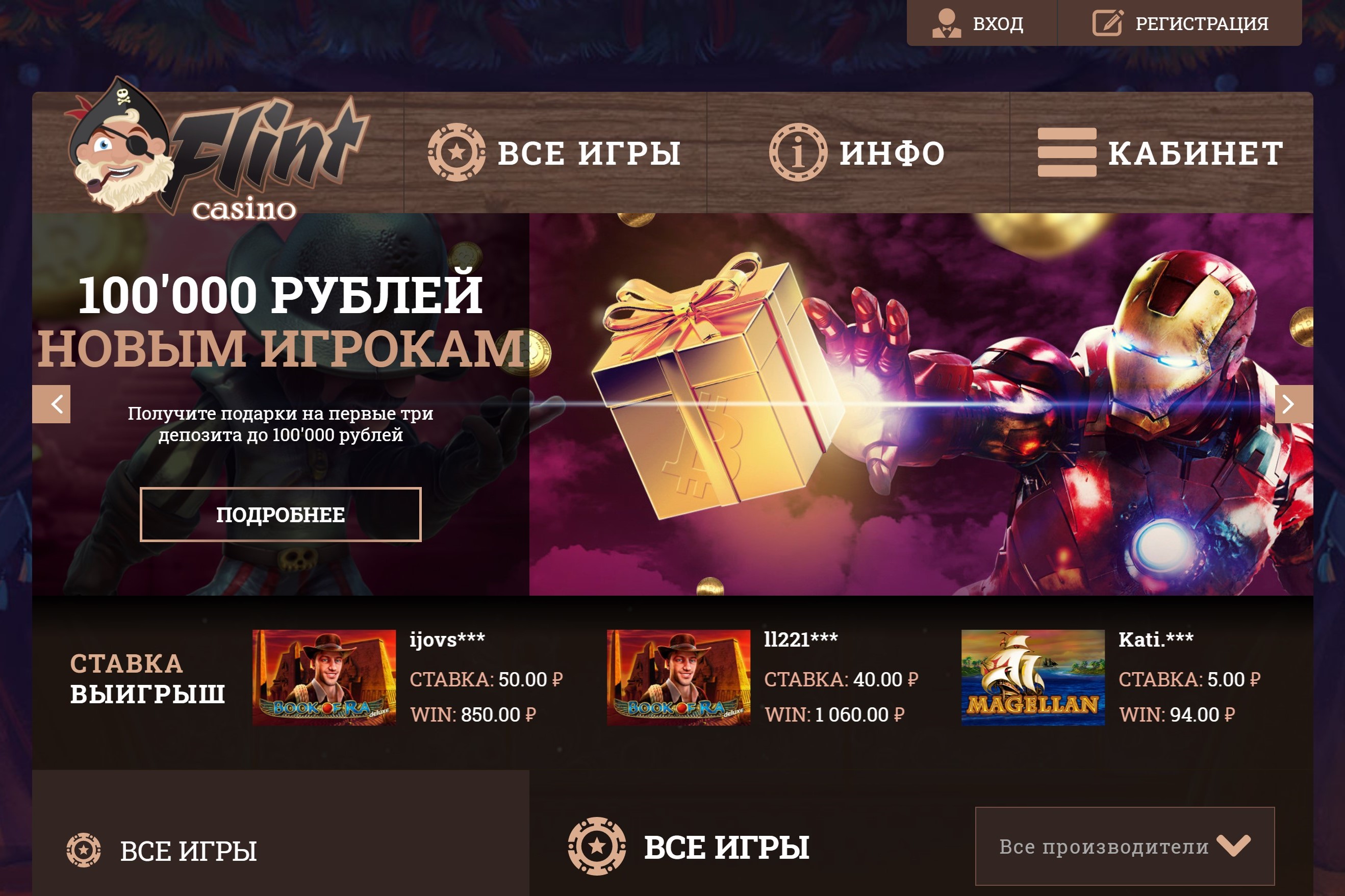 Главная страница
