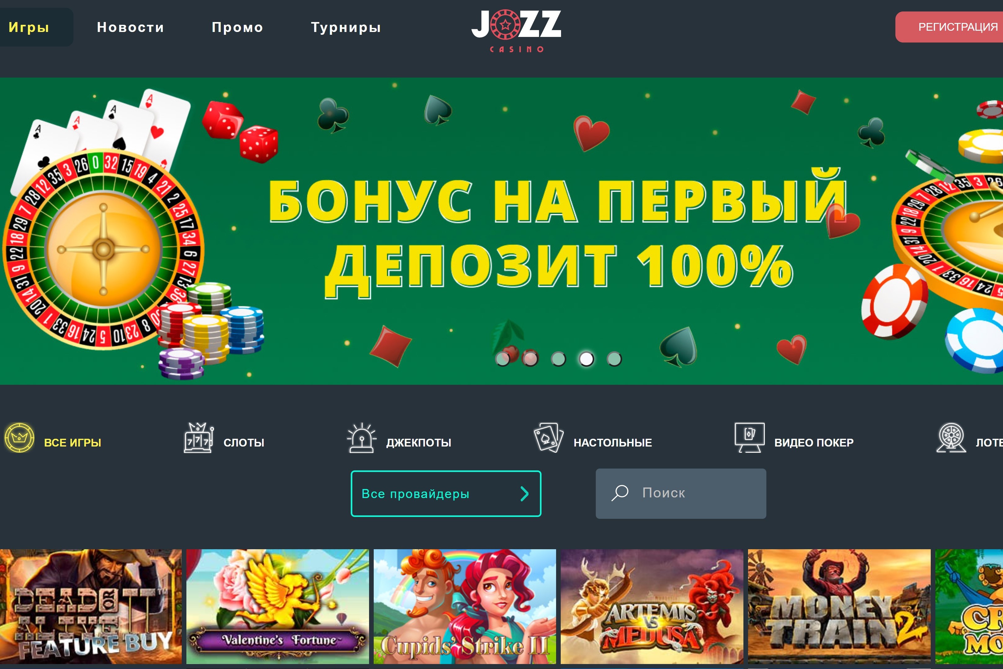 Главная страница